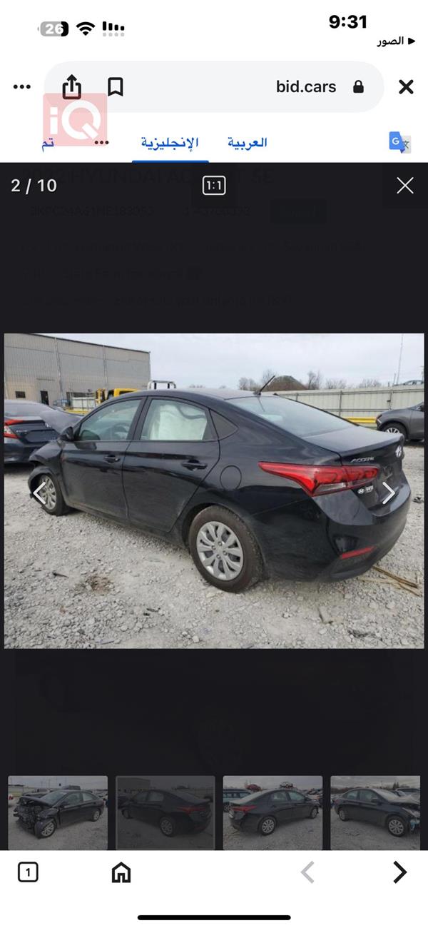 car image